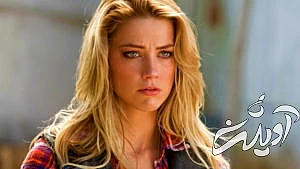 پیشنهاد بیشرمانه به بازیگر زن جنجالی شد